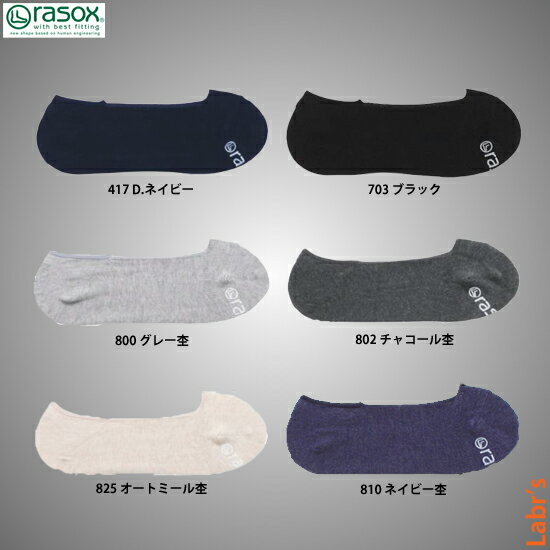 【rasox(ラソックス)】【UNISEX】ベ...の紹介画像2