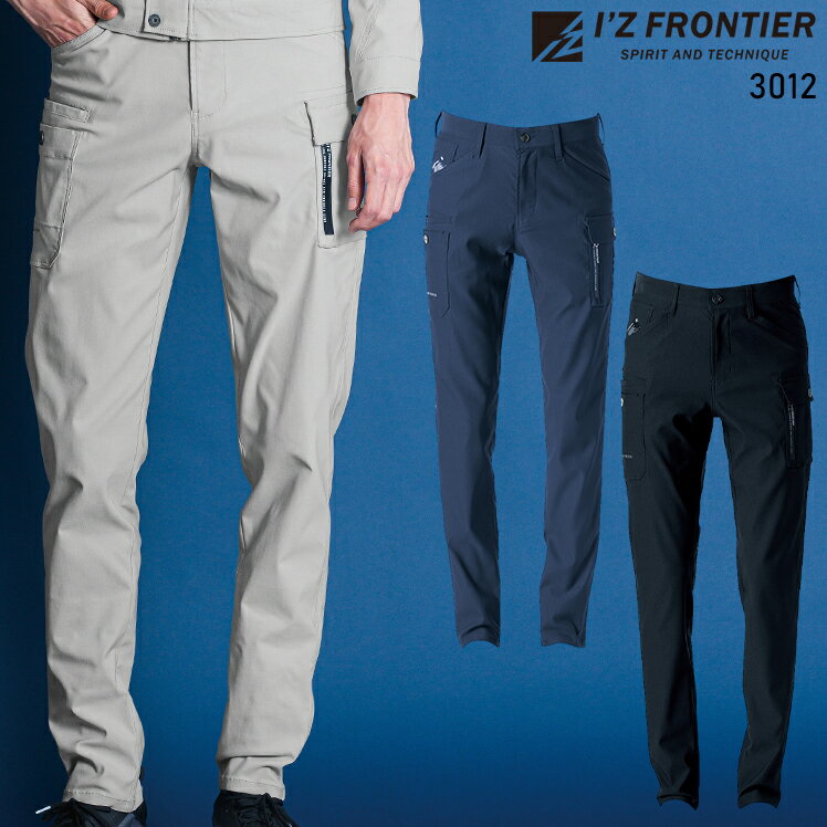 樂天商城 - アイズフロンティア ストレッチ3Dカーゴパンツ 3012 年間用 作業服 作業着 IZ FRONTIER 73-120