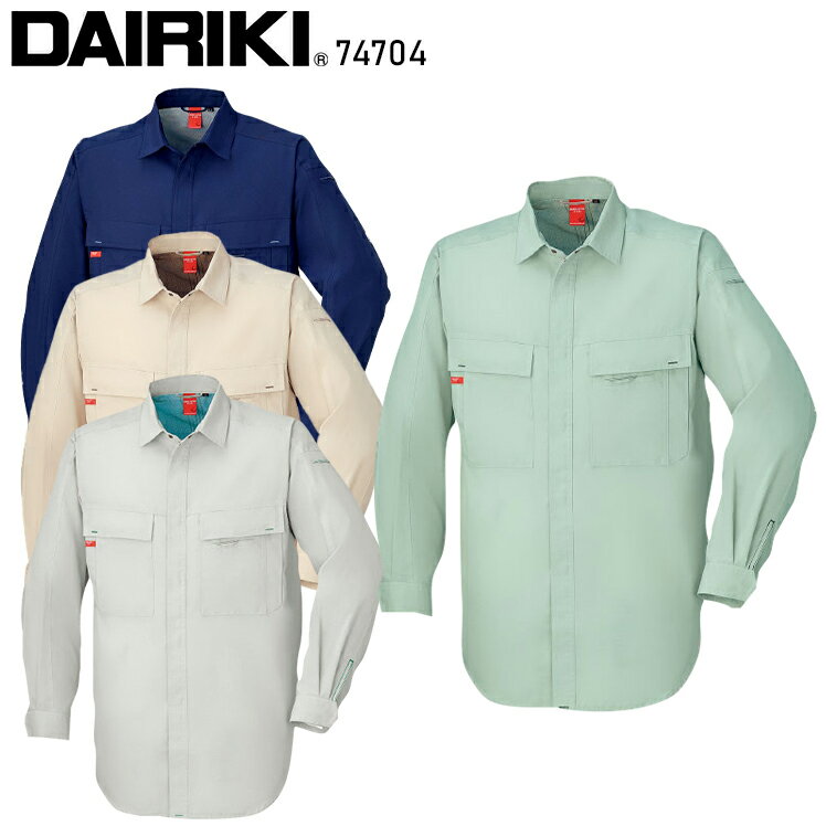 樂天商城 - 作業服 大川被服 DAIRIKI 長袖アクトシャツ 74704 メンズ 春夏用 作業着 吸汗速乾 S-5L