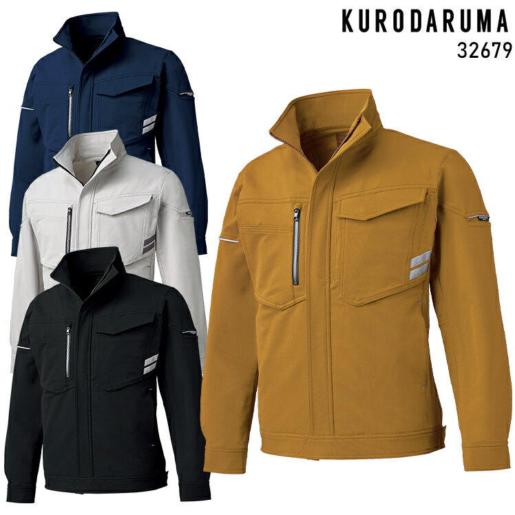 樂天商城 - 作業服 クロダルマ 長袖ジャンパー 32679 メンズ レディース 秋冬用 作業着 帯電防止 SS-6L