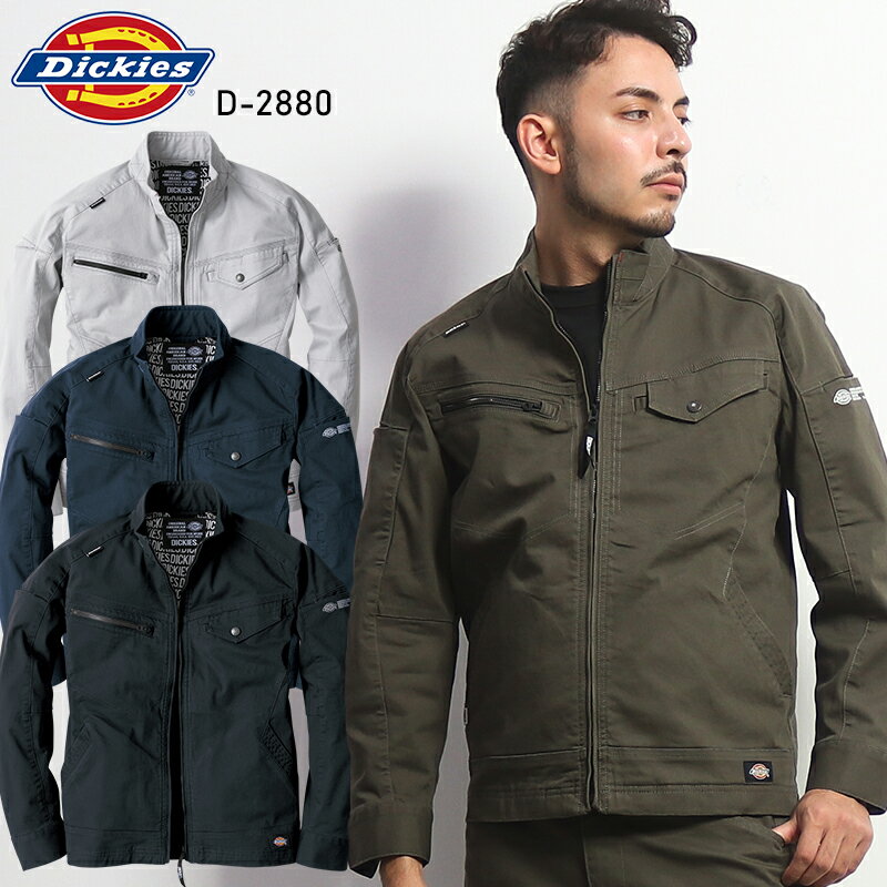 樂天商城 - 作業服 ディッキーズ ストレッチジャケット D-2880 メンズ 通年用 作業着 ストレッチ SS-5L