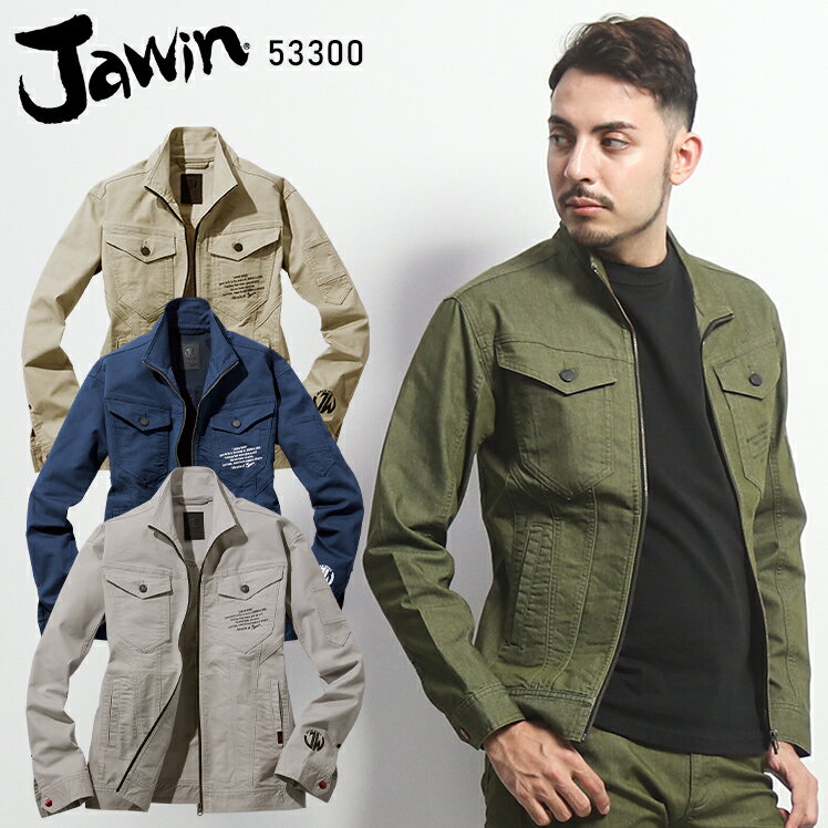 Rakuten - 【在庫処分】作業服 自重堂 Jawin ストレッチジャンパー 53300 メンズ レディース 秋冬用 作業着 ストレッチ SS-5L