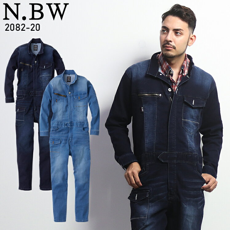 樂天商城 - 作業服 つなぎ 続服 桑和 つなぎ 2082-20 メンズ オールシーズン用 作業着 ストレッチS-6L