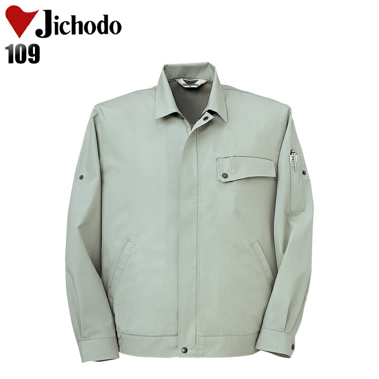 樂天商城 - 作業服 自重堂 長袖ジャンパー 春夏用 作業着 メンズ ワークウェア ブルゾン ジャケット Jichodo 109 S-4L