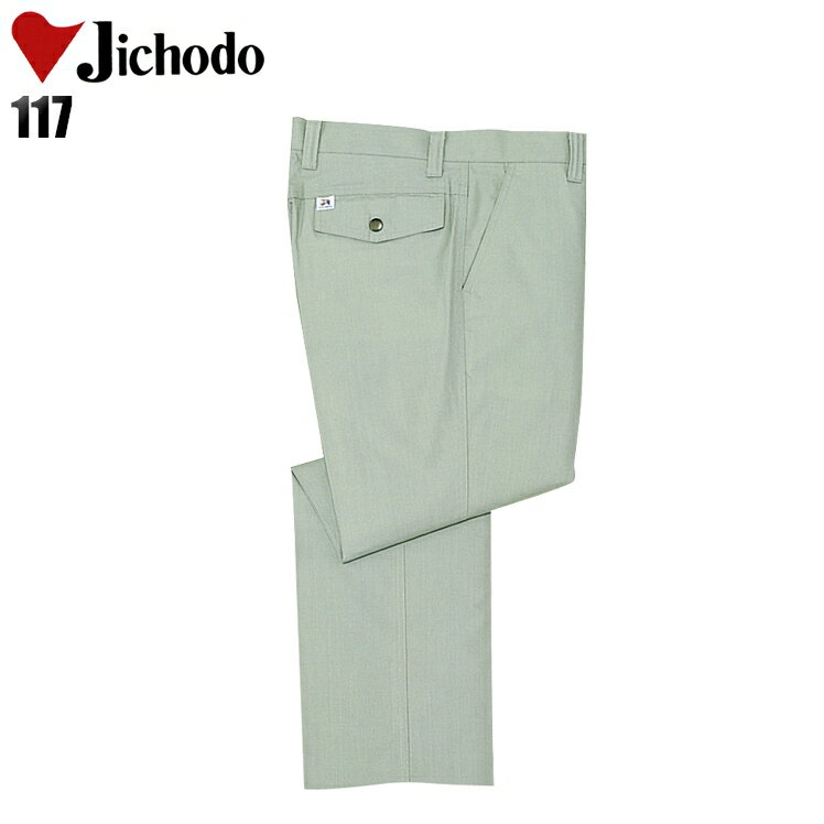樂天商城 - 作業服 作業着 作業ズボン 春夏用 スラックス 自重堂 Jichodo 117 ポリエステル60％・綿40％ メンズ
