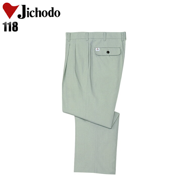 Rakuten - 作業服 自重堂・作業着・ワークユニフォーム 春夏用 ツータックスラックス 自重堂 Jichodo 118 ポリエステル60％・綿40％ メンズ