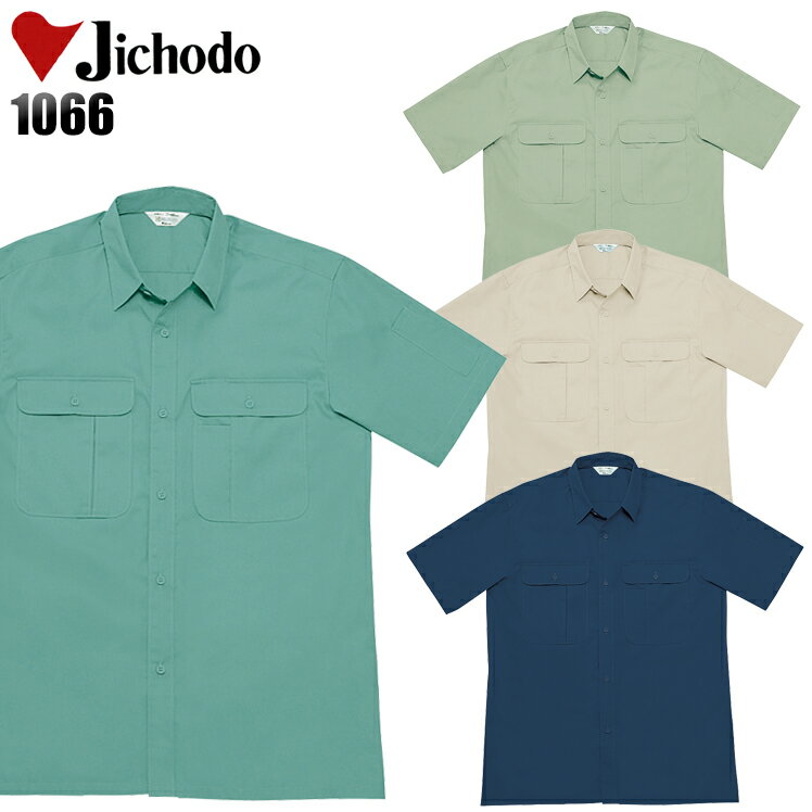 樂天商城 - 作業服 作業着 ワークユニフォーム 春夏用 半袖シャツ 自重堂 Jichodo 1066 ポリエステル60％・綿40％ メンズ