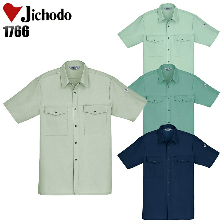 樂天商城 - 作業服 作業着 ワークユニフォーム 春夏用 半袖シャツ 自重堂 Jichodo 1766 ポリエステル60％・綿40％ メンズ