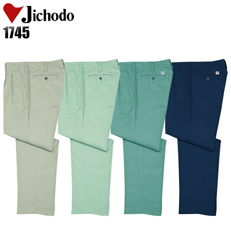 樂天商城 - 作業服 自重堂・作業着・ワークユニフォーム 春夏用 ツータックスラックス 自重堂 Jichodo 1745 ポリエステル60％・綿40％ メンズ