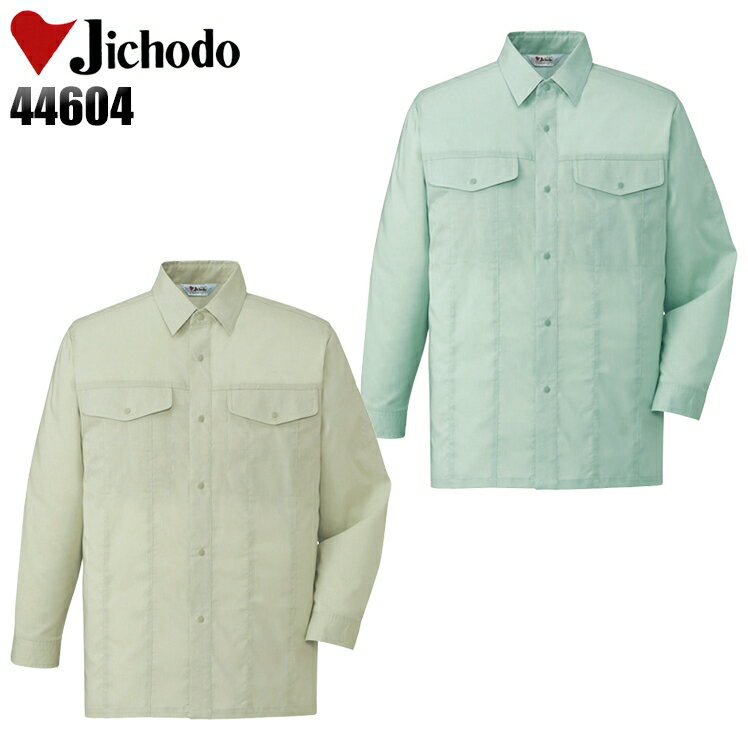 樂天商城 - 作業服 作業着 ワークユニフォーム 春夏用 長袖シャツ 自重堂 Jichodo 44604 ポリエステル60％・綿40％ メンズ