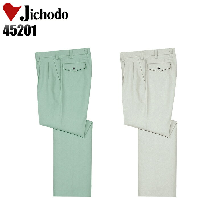 樂天商城 - 作業服 作業着 作業ズボン 春夏用 ツータック スラックス 自重堂 Jichodo 45201 綿70％・ポリエステル30％（ワッシャー加工） メンズ