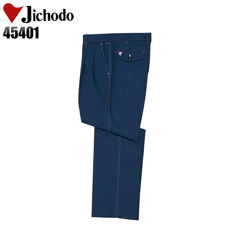 樂天商城 - 作業服 作業着 作業ズボン 春夏用 ツータック スラックス 自重堂 Jichodo 45401 ポリエステル60％・綿40％ メンズ レディース