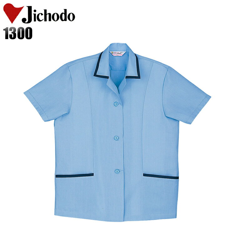 樂天商城 - 作業服 作業着 ワークユニフォーム 春夏用 スモック 自重堂 Jichodo 1300 ポリエステル65％・綿35％ レディース