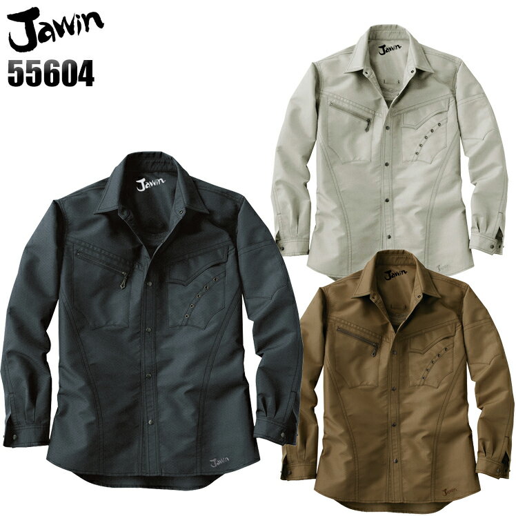 樂天商城 - 作業服 作業着 ワークユニフォーム 春夏用 Jawin 作業服　長袖シャツ かっこいい・おしゃれ 自重堂 ジャウィン Jichodo Jawin 55604 メンズ