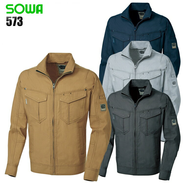 作業服 長袖ブルゾン 桑和573の商品詳細 綿100％安心価格宣言！！リーズナブルな価格でご提案！ 製品洗い加工を施した綿100％作業着。真剣に仕事に取り組むからこそ選びたい、細やかな仕様にもこだわった一着。 ハードな現場にもバッチリ決まるオシャレでタフでクールなワーカーズアイテム。 作業服の商品詳細 品 番 桑和 573 シーズン 春夏用 同商品の秋冬用モデル 5773 素 材 綿100％ カラー 1 ネイビー 22 シルバーグレー 23 チャコールグレー 81 ブラウン 綿100％ タフ素材 優れた吸汗性 製品洗い 機能詳細一覧はこちら 作業服の色合いを上下セットで揃えたい場合は、同シリーズよりお選びいただくことをおすすめします。 長袖ブルゾン 長袖シャツ カーゴパンツ カーゴパンツ スラックス ▼ 「サイズ×カラー」の項目が×になっている部分は現在売り切れ。メーカー在庫も欠品中です。