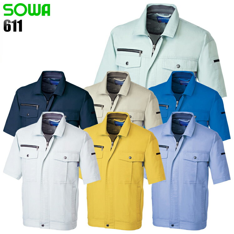 樂天商城 - 作業服 桑和（SOWA）・作業着・ワークユニフォーム 春夏用 半袖ブルゾン 桑和 SOWA 611 ポリエステル65％・綿35％ メンズ