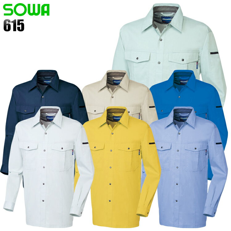 樂天商城 - 作業服 桑和（SOWA）・作業着・ワークユニフォーム 春夏用 長袖シャツ 桑和 SOWA 615 ポリエステル65％・綿35％ メンズ