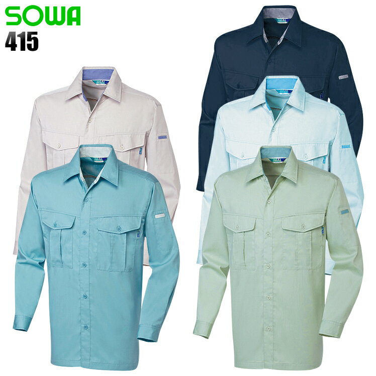 樂天商城 - 作業服 桑和（SOWA）・作業着・ワークユニフォーム 春夏用 長袖シャツ 桑和 SOWA va415 ポリエステル65％・綿35％ メンズ