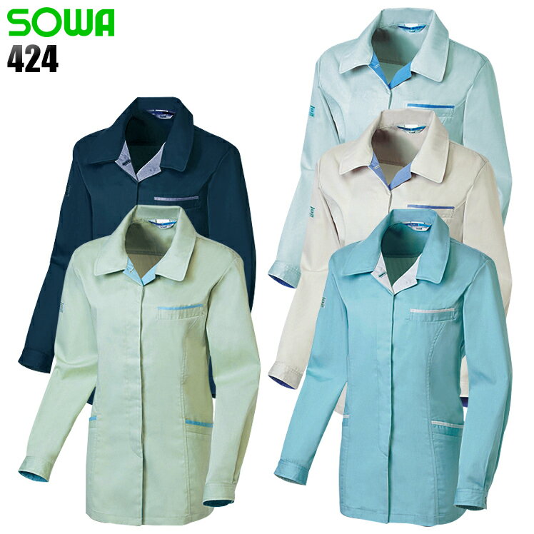 Work Clothes - 作業服 桑和（SOWA）・作業着・ワークユニフォーム 春夏用 女子長袖スモック 桑和 SOWA ec424 ポリエステル65％・綿35％ レディース
