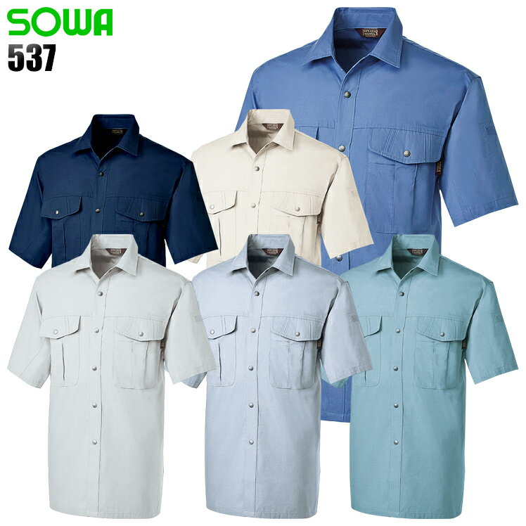 樂天商城 - 作業服 桑和（SOWA）・作業着・ワークユニフォーム 春夏用 半袖シャツ 桑和 SOWA 537 綿100％ メンズ