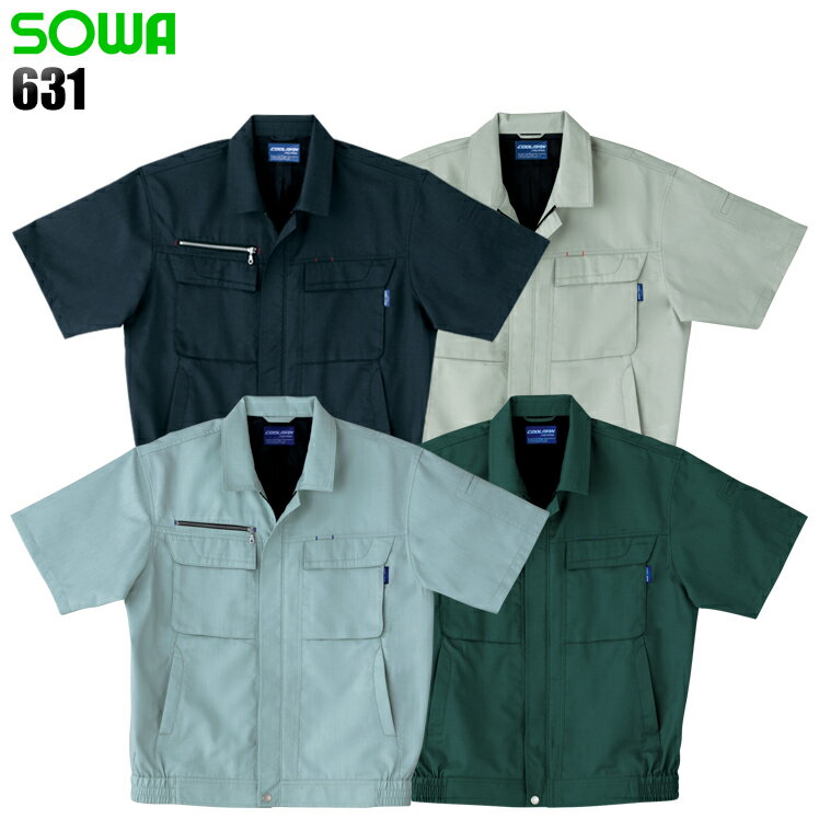 Rakuten - 作業服 桑和（SOWA）・作業着・ワークユニフォーム 春夏用 半袖ブルゾン 桑和 SOWA 631 ポリエステル70％・綿30％ メンズ