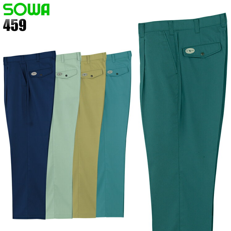 Rakuten - 作業服 桑和（SOWA）・作業着・作業ズボン・ワークパンツ 春夏用 スラックス 桑和 SOWA va459 ポリエステル60％・綿40％ メンズ