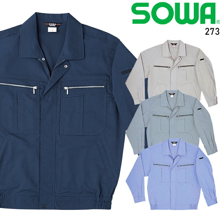 樂天商城 - 作業服 春夏用 桑和 長袖ブルゾン メンズ 作業着 ジャンパー ジャケット ワークウェア 273 SOWA M-6L