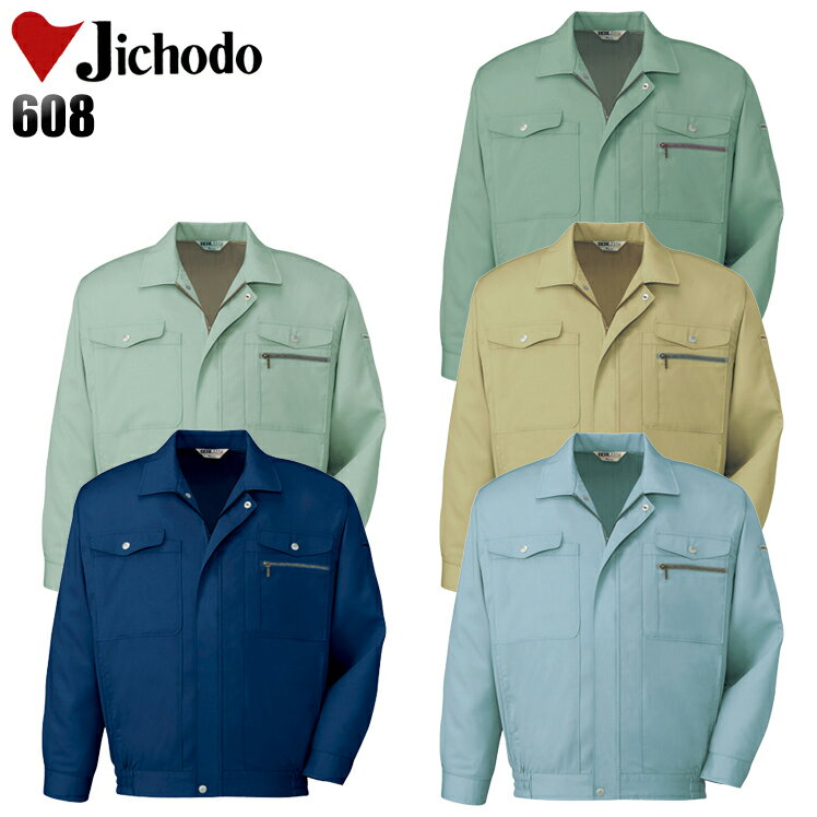 樂天商城 - 作業服 自重堂 長袖ジャンパー 春夏用 作業着 メンズ ワークウェア ブルゾン ジャケット Jichodo 608 S-5L