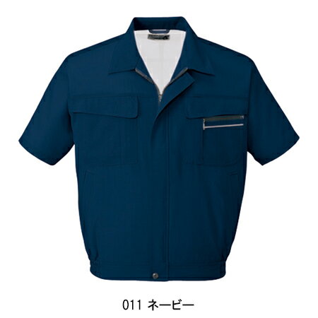 作業服 作業着 ワークユニフォーム 春夏用 半袖ブルゾン 自重堂 Jichodo 46510 ポ...