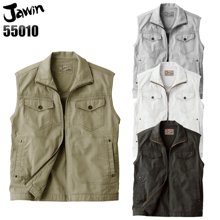樂天商城 - 作業服 作業着 ワークユニフォーム 春夏用 Jawin 作業服　ベスト かっこいい・おしゃれ 自重堂 ジャウィン Jichodo Jawin 55010 綿100％ メンズ
