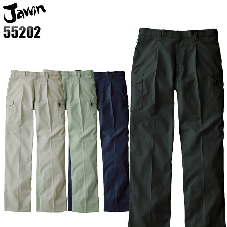 Rakuten - 作業服 Jawin 春夏用 カーゴパンツ ワンタック 作業ズボン 作業着 55202 メンズ レディース 男女兼用 ワークウェア ジャウィン 自重堂 L64-120