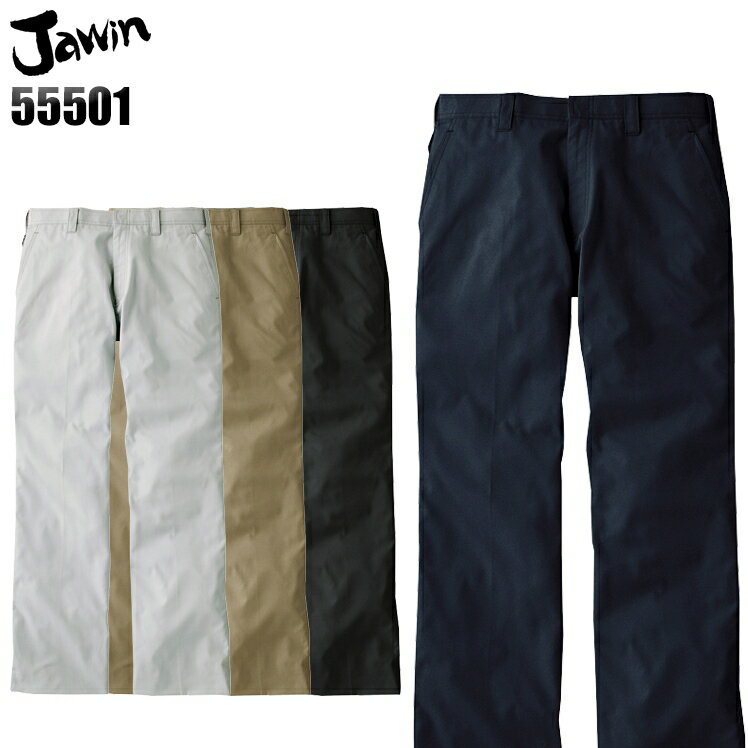 樂天商城 - 作業服 作業着 作業ズボン 春夏用 ノータック スラックス かっこいい・おしゃれ 自重堂ジャウィン Jichodo Jawin 55501 メンズ