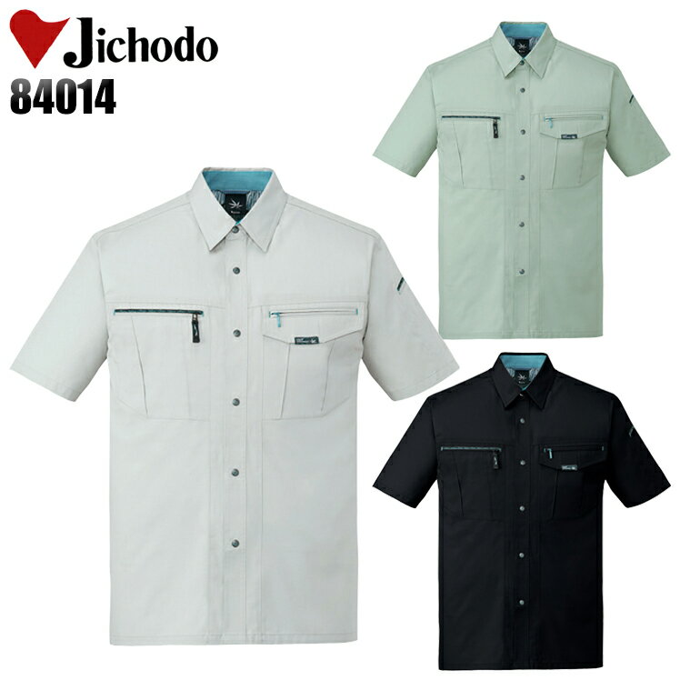 Rakuten - 作業服 作業着 ワークユニフォーム 春夏用 半袖シャツ 自重堂 Jichodo 84014 ポリエステル60％・綿40％ メンズ