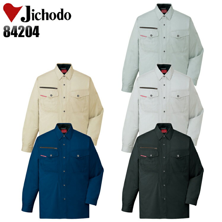 樂天商城 - 作業服 作業着 ワークユニフォーム 春夏用 長袖シャツ 自重堂 Jichodo 84204 綿100％ メンズ