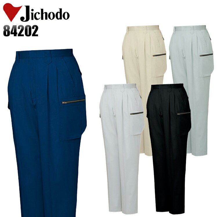 樂天商城 - 作業着 自重堂 カーゴパンツ ツータック 春夏用 メンズ 作業ズボン 作業服 ワークウェア 綿100％ jichodo 84202 70-120