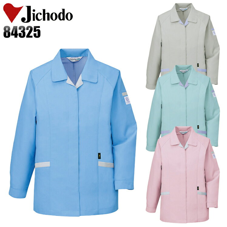 樂天商城 - 作業服 作業着 ワークユニフォーム 春夏用 長袖スモック 自重堂 Jichodo 84325 ポリエステル100％ レディース