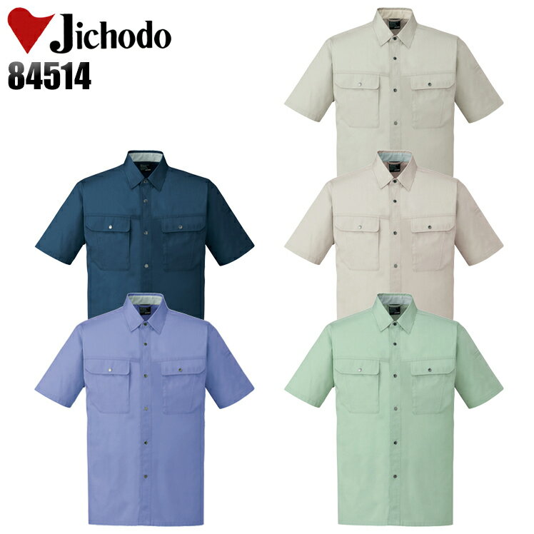 樂天商城 - 作業服 作業着 ワークユニフォーム 春夏用 半袖シャツ 自重堂 Jichodo 84514 ポリエステル65％・綿35％ メンズ