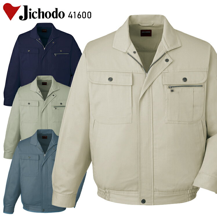 Long-Sleeved - 作業服 自重堂 長袖ジャンパー 秋冬用 メンズ 作業着 ワークウェア ブルゾン ジャケット 41600 jichodo 綿100％ S-5L