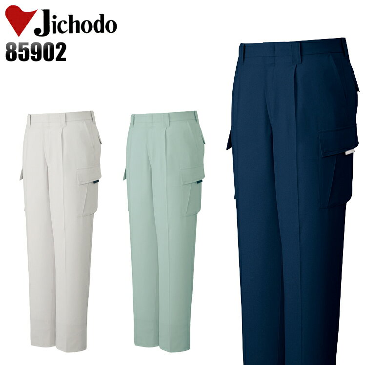 Rakuten - 作業着 自重堂 カーゴパンツ ワンタック 春夏用 メンズ 作業ズボン 作業服 ワークウェア jichodo 85902 70-120