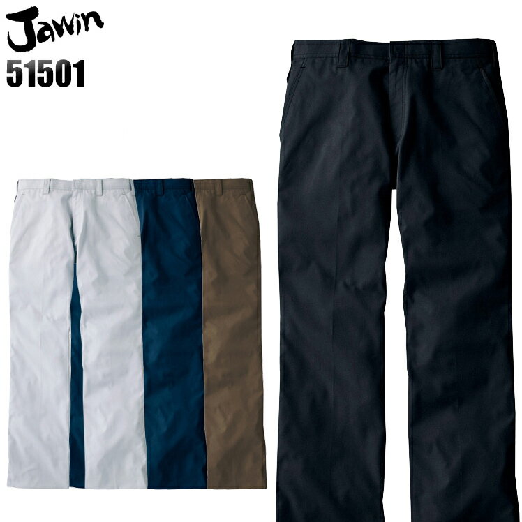 Rakuten - 作業服 メンズ レディース ズボン パンツ 作業ズボン 自重堂 Jawin ノータック スラックス 51501 秋冬用 作業着 L64-120