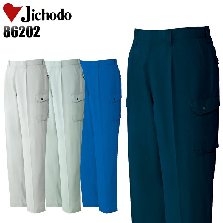 樂天商城 - 作業着 自重堂 カーゴパンツ ワンタック 春夏用 メンズ 作業ズボン 作業服 ワークウェア jichodo 86202 70-120