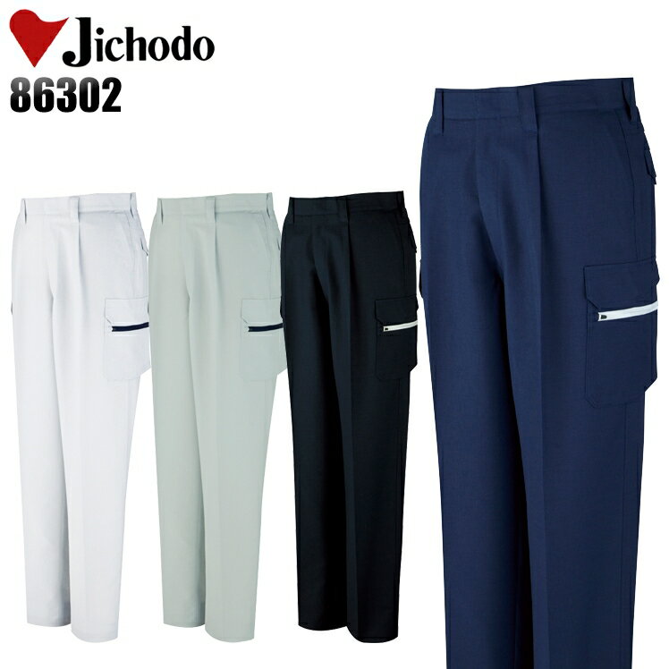 樂天商城 - 作業着 自重堂 カーゴパンツ ワンタック 春夏用 メンズ 作業ズボン 作業服 ワークウェア jichodo 86302 70-120