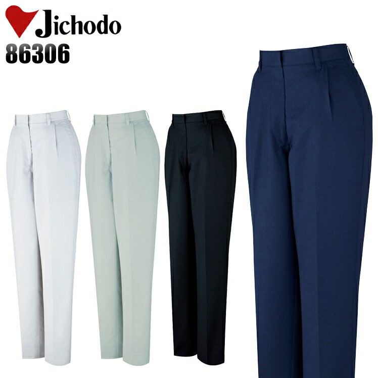 樂天商城 - 作業服 作業着 ワークユニフォーム 春夏用 レディース ワンタックスラックス 自重堂 Jichodo 86306 ポリエステル75％・綿25％ レディース