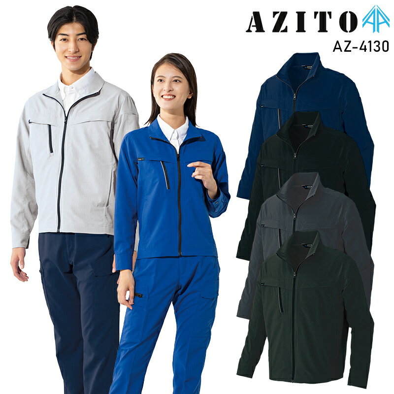 樂天商城 - 【2024春夏新作】 AITOZ 長袖ブルゾン 作業服 シーズン ユニセックス az-4130 アイトス 作業着 SS-6L