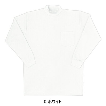 長袖ローネックシャツ 胸ポケット付 吸汗速乾 桑和 メンズ 作業服 作業着 ワークウ...