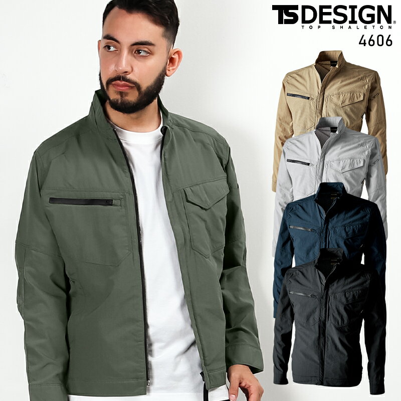 樂天商城 - TSデザイン TS DESIGN TS4Dナイロンドッツジャケット 4606 男女兼用 メンズ レディース 春夏用 作業服 作業着 SS-6L