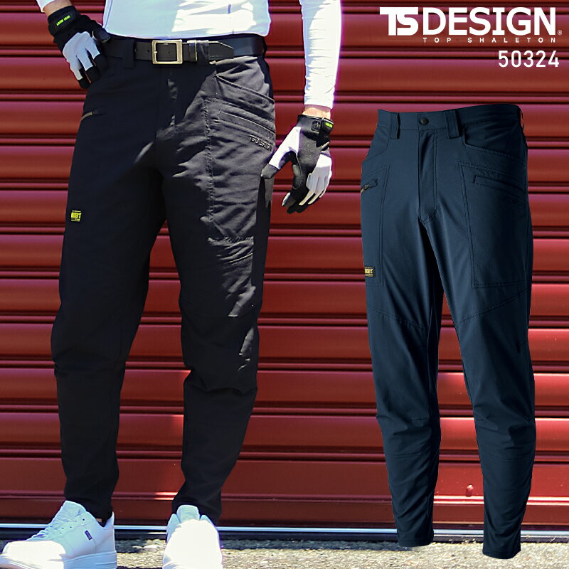 樂天商城 - TSデザイン TS DESIGN TS4Dメンズニッカーズカーゴパンツ 50324 春夏用 作業ズボン 作業服 作業着 S-6L