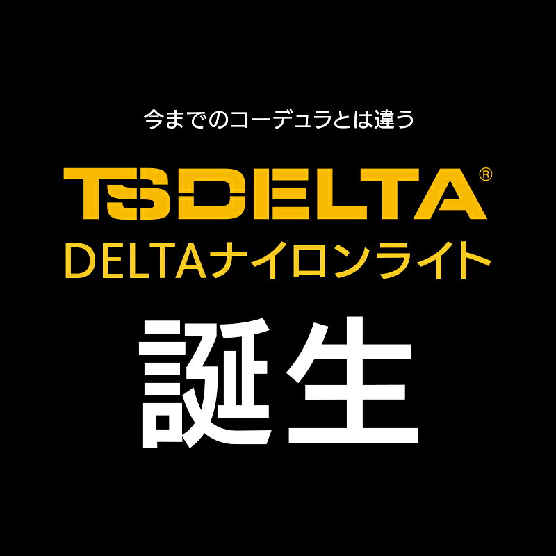 TSデザイン TS DESIGN TS DELTAコーデュラロングスリーブシャツ 83105 インナー 春...