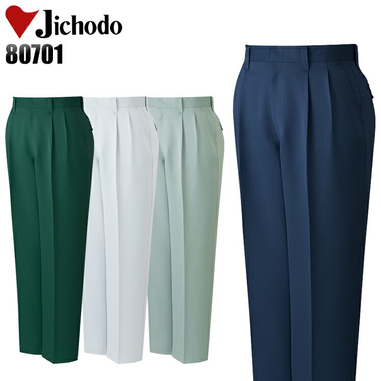 樂天商城 - メンズ 作業服 ズボン パンツ 作業ズボン 自重堂 ツータック スラックス 80701 秋冬用 作業着 W70-120