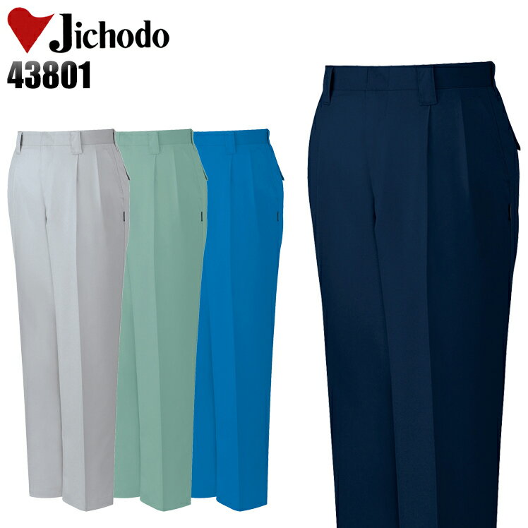 樂天商城 - メンズ 作業服 ズボン パンツ 作業ズボン 自重堂 ツータック スラックス 43801 秋冬用 作業着 W70-120